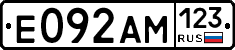 %D0%95092%D0%90%D0%9C123