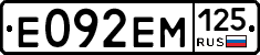 %D0%95092%D0%95%D0%9C125