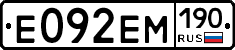 %D0%95092%D0%95%D0%9C190