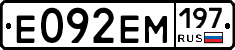 %D0%95092%D0%95%D0%9C197
