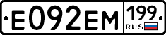%D0%95092%D0%95%D0%9C199