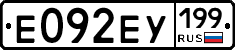 %D0%95092%D0%95%D0%A3199