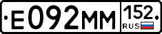 %D0%95092%D0%9C%D0%9C152