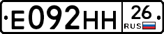 %D0%95092%D0%9D%D0%9D26