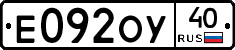 %D0%95092%D0%9E%D0%A340
