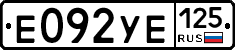 %D0%95092%D0%A3%D0%95125
