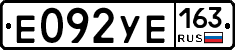 %D0%95092%D0%A3%D0%95163
