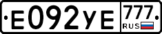 %D0%95092%D0%A3%D0%95777
