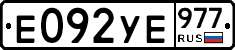 %D0%95092%D0%A3%D0%95977