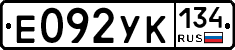 %D0%95092%D0%A3%D0%9A134