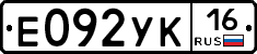 %D0%95092%D0%A3%D0%9A16