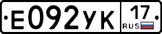 %D0%95092%D0%A3%D0%9A17