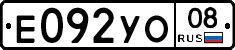 %D0%95092%D0%A3%D0%9E08