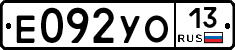 %D0%95092%D0%A3%D0%9E13