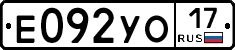 %D0%95092%D0%A3%D0%9E17