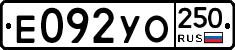 %D0%95092%D0%A3%D0%9E250