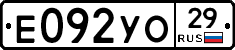 %D0%95092%D0%A3%D0%9E29