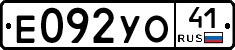 %D0%95092%D0%A3%D0%9E41