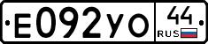 %D0%95092%D0%A3%D0%9E44