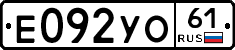 %D0%95092%D0%A3%D0%9E61