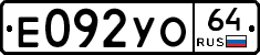 %D0%95092%D0%A3%D0%9E64