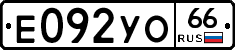 %D0%95092%D0%A3%D0%9E66
