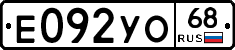 %D0%95092%D0%A3%D0%9E68