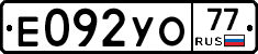 %D0%95092%D0%A3%D0%9E77