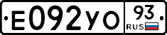 %D0%95092%D0%A3%D0%9E93