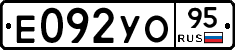 %D0%95092%D0%A3%D0%9E95