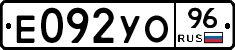 %D0%95092%D0%A3%D0%9E96