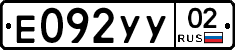 %D0%95092%D0%A3%D0%A302