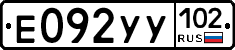 %D0%95092%D0%A3%D0%A3102