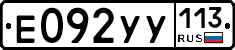 %D0%95092%D0%A3%D0%A3113
