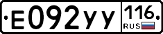 %D0%95092%D0%A3%D0%A3116