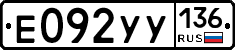 %D0%95092%D0%A3%D0%A3136