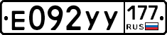 %D0%95092%D0%A3%D0%A3177
