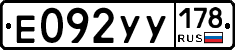 %D0%95092%D0%A3%D0%A3178