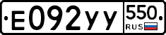 %D0%95092%D0%A3%D0%A3550