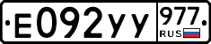 %D0%95092%D0%A3%D0%A3977