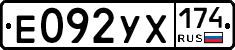 %D0%95092%D0%A3%D0%A5174