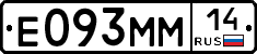 %D0%95093%D0%9C%D0%9C14