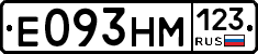 %D0%95093%D0%9D%D0%9C123