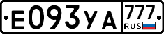%D0%95093%D0%A3%D0%90777