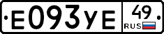 %D0%95093%D0%A3%D0%9549
