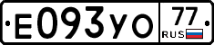 %D0%95093%D0%A3%D0%9E77