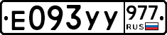 %D0%95093%D0%A3%D0%A3977