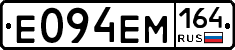 %D0%95094%D0%95%D0%9C164