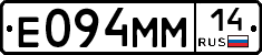 %D0%95094%D0%9C%D0%9C14