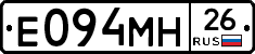 %D0%95094%D0%9C%D0%9D26